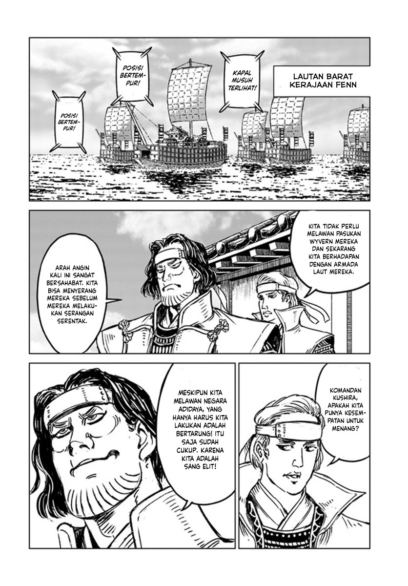 Nihonkoku Shoukan Chapter 20 Gambar 21